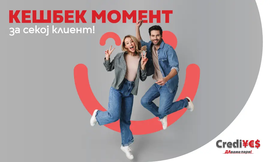 Cashback комбо - CrediYES Cashback комбо