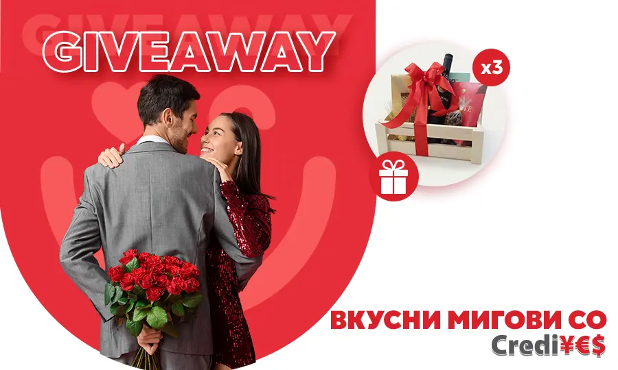 Инстаграм подарувањето „Вкусни мигови со CrediYES"