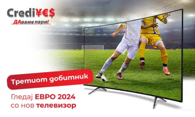 Третиот добитник на наградната игра „Гледај ЕВРО 2024 со телевизор од Креди ЈЕС“