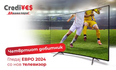Четвртиот добитник на наградната игра „Гледај ЕВРО 2024 со телевизор од Креди ЈЕС“