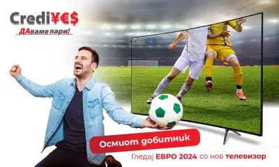 Осмиот добитник во наградната игра на Креди ЈЕС