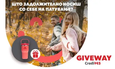 Општи услови и Официјални правила на Инстаграм подарувањето „Возбудливо патување со CrediYES – Giveaway“