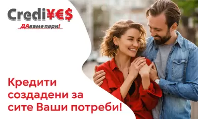 Креди Јес со целосно нови продукти