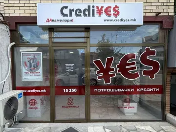 Куманово 2 - CrediYES Куманово 2