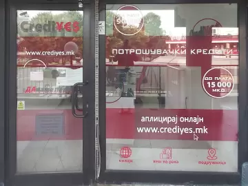 Скопје – Аеродром - CrediYES Скопје – Аеродром