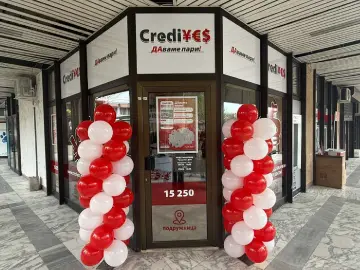 Скопје - Лептокарија - CrediYES Скопје - Лептокарија