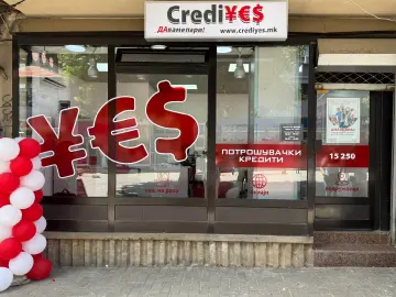 Радовиш - CrediYES Радовиш