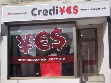 Гостивар - CrediYES Гостивар