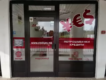 Кичево - CrediYES Кичево