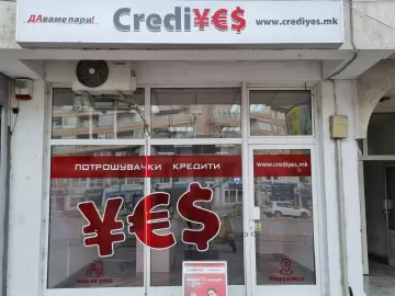 Охрид - CrediYES Охрид