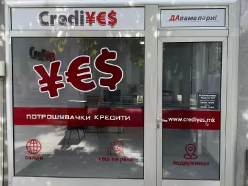 Прилеп 2 - CrediYES Прилеп 2
