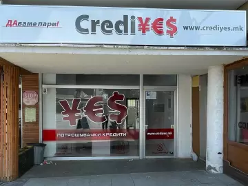 Струмица - CrediYES Струмица