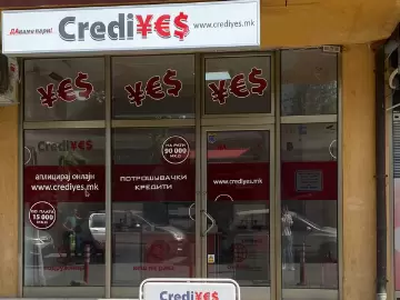 Тетово - CrediYES Тетово