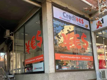 Крива Паланка - CrediYES Крива Паланка