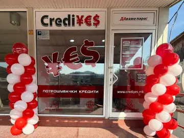 Скопје - Драчево - CrediYES Скопје - Драчево
