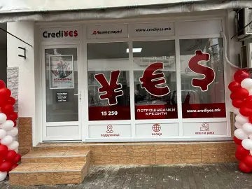 Валандово - CrediYES Валандово