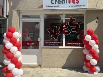 Скопје – Илинден - CrediYES Скопје – Илинден